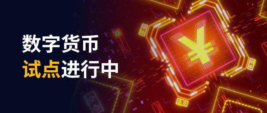 数字货币哪几种_数字货币哪几种最安全