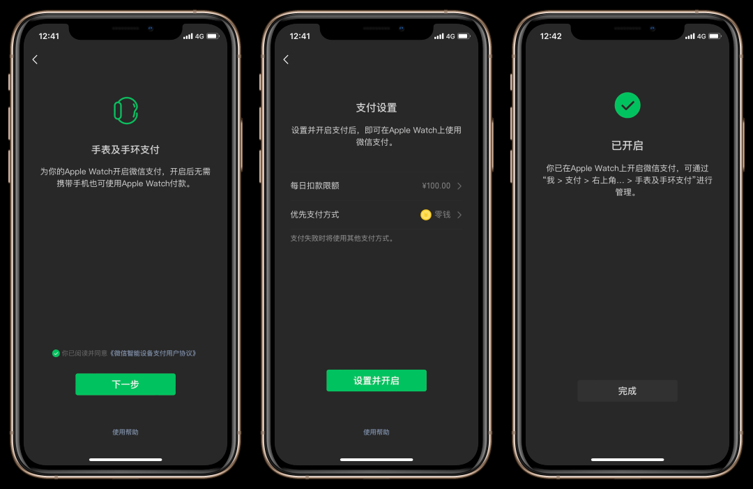 iostelegreat存储路径_iphone储存项目失败是什么意思