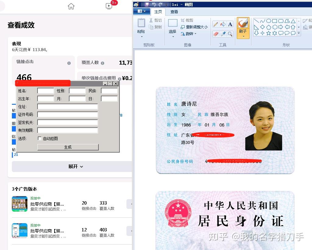 nekogram收不到验证码的简单介绍