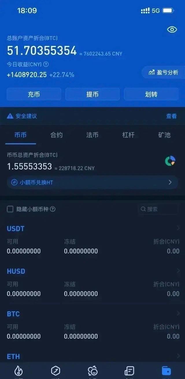 比特币怎么炒能赚钱_怎么炒比特币怎么赚钱