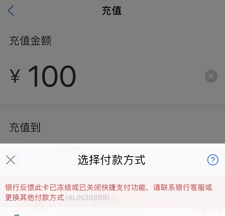 最近严打卖usdt银行卡被公安冻结_卖usdt被冻结银行卡 钱转给别人别人的卡会不会冻结