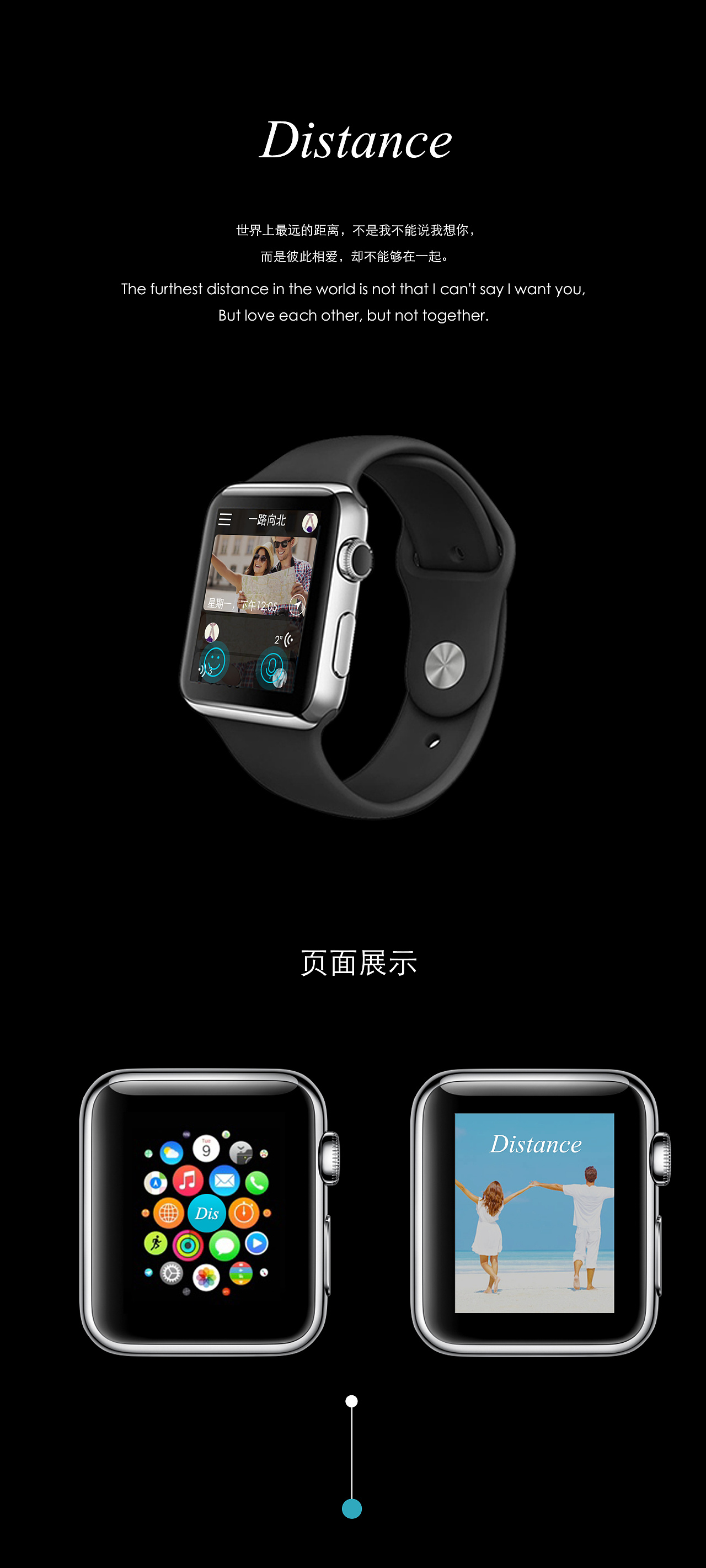 watchapp下载_watchAPP下载安卓版