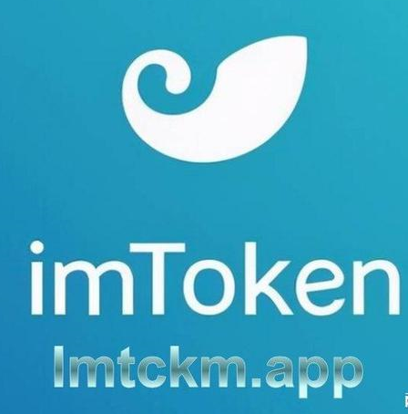 关于imtoken钱包下载安卓最新版本官网的信息