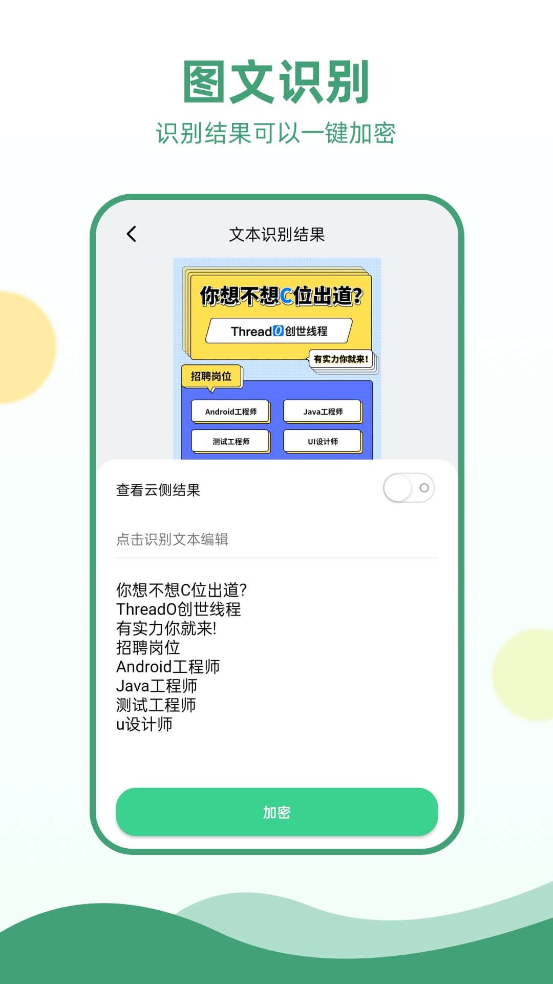 电报猴完整语音原视频没静音的简单介绍