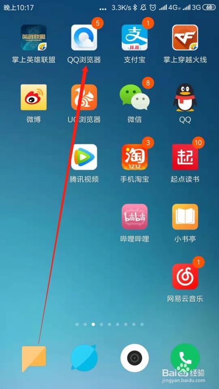 qq浏览器文件加密之后在哪里看_浏览器文件加密之后在哪里看到