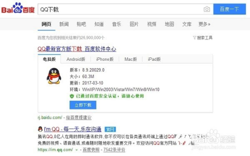 qq搜索引擎地址_搜索引擎变地址栏