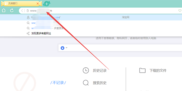 uc浏览器官网在线搜索_uc浏览器官网在线搜索网址