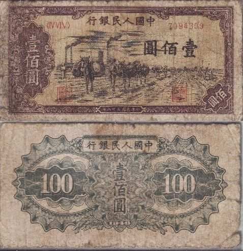 人民币图片_人民币图片100元一大堆