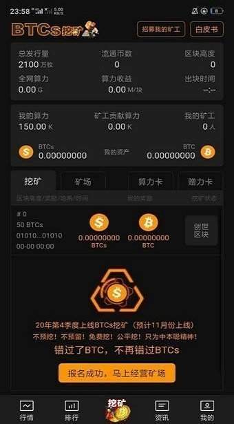 比特派官网下载app_比特交易所下载官网app