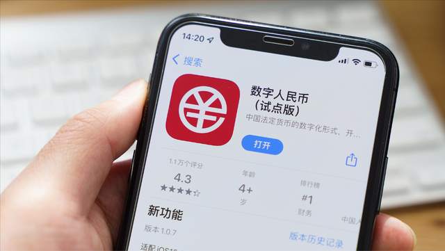 银行推出的数字货币_银行推出的数字货币是真的吗