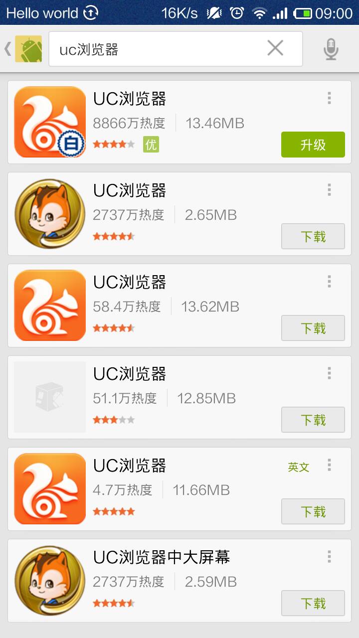 UC浏览器下载安装_UC浏览器下载安装2023