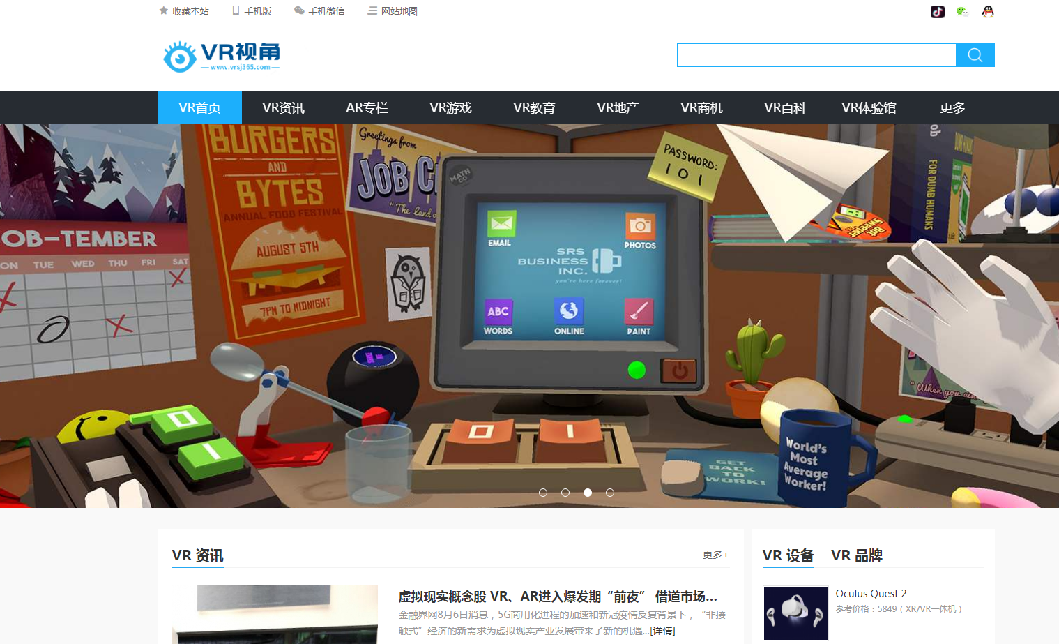 元宇宙官网app下载网址的简单介绍