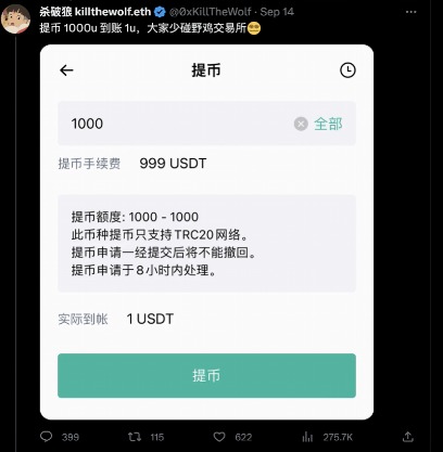 香港usdt怎么兑现_香港银行可以交易usdt吗