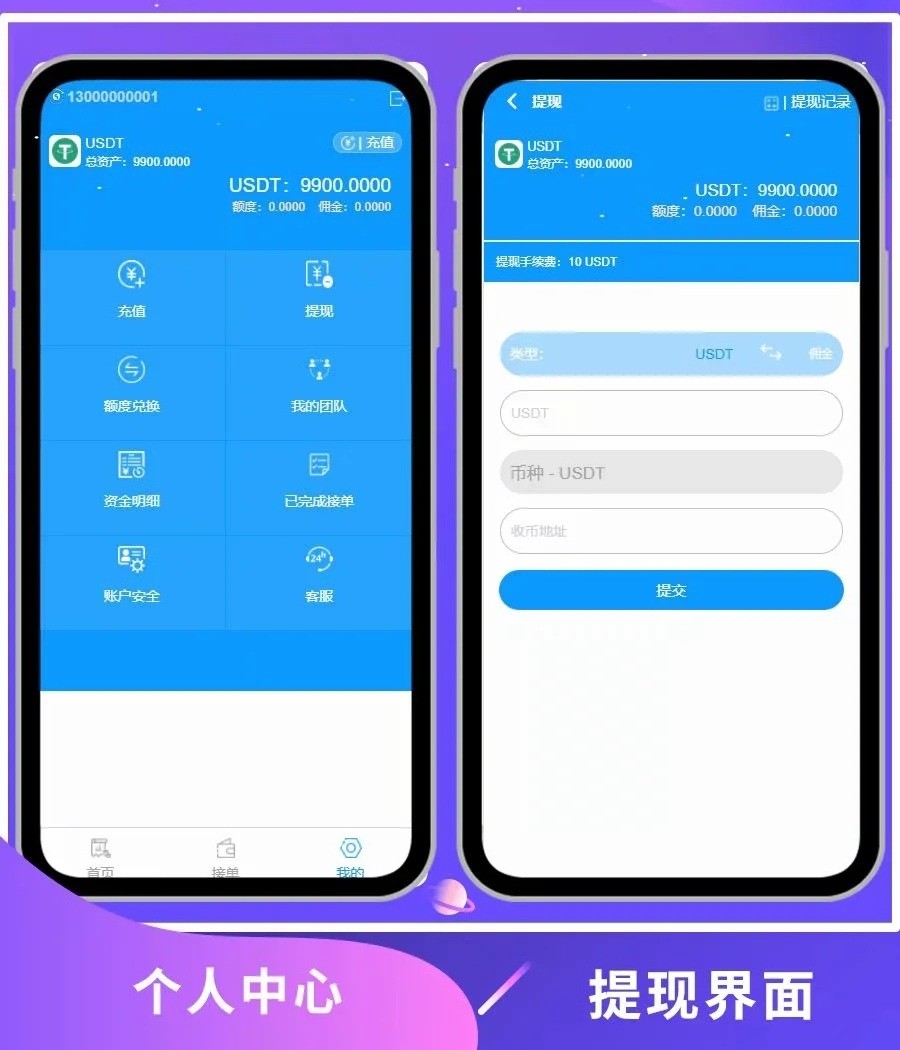 usdt官网注册app_usdt官网注册流程uygjurporm