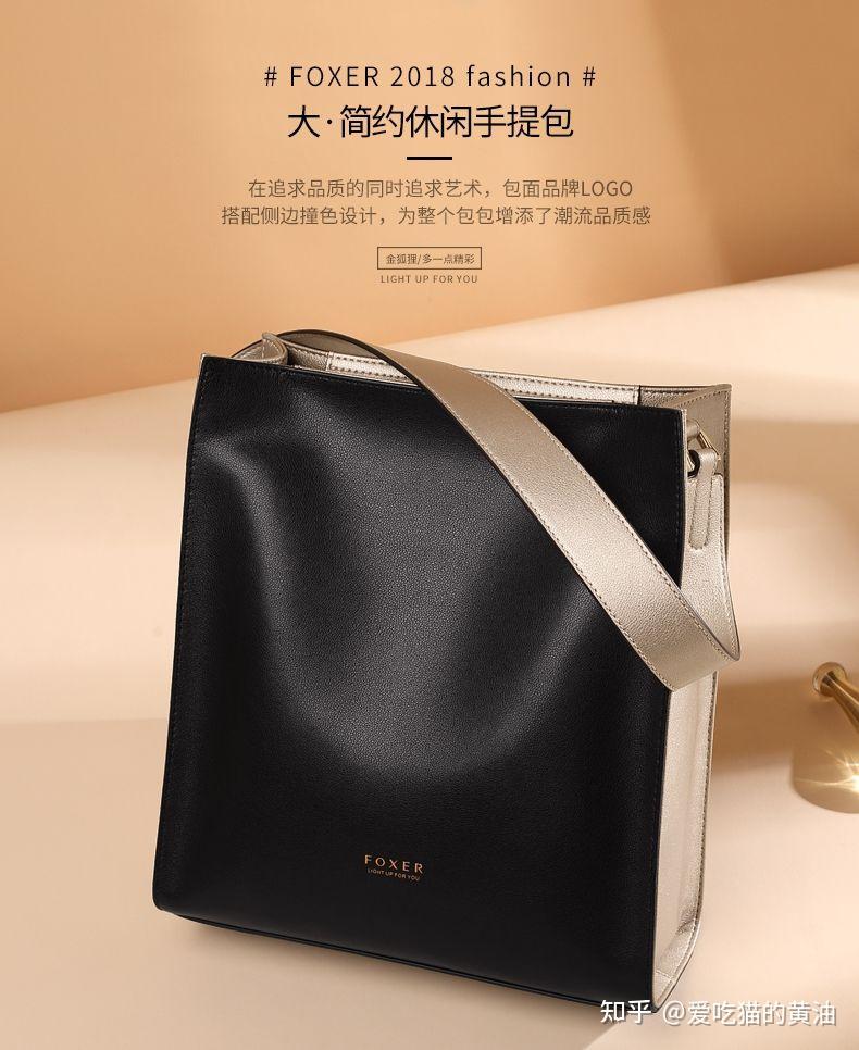 金狐狸钱包是名牌吗知乎_小狐狸钱包怎么绑定中本聪