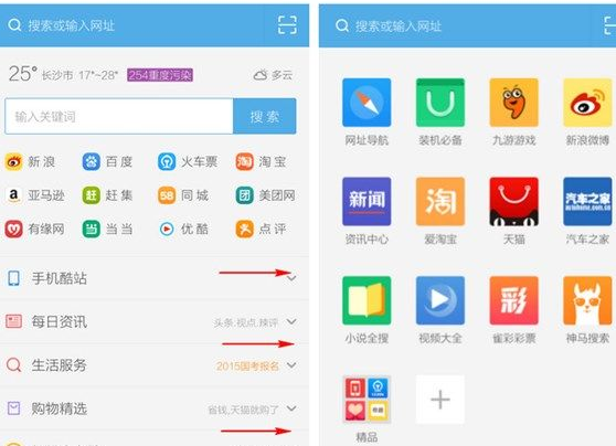 uc浏览器搜索不了总是出错了_uc浏览器搜索不了总是出错了怎么回事