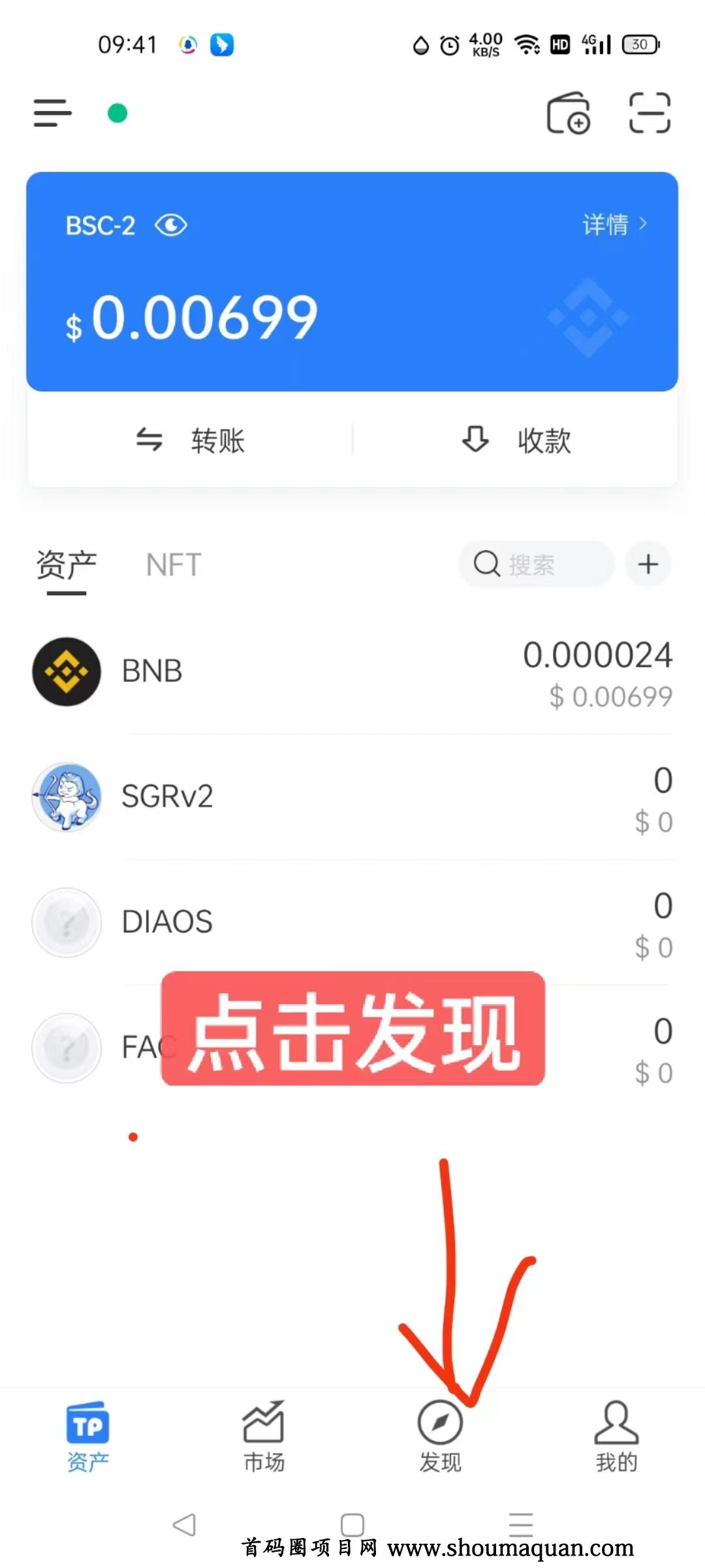 tp创建子钱包_tp钱包创建钱包