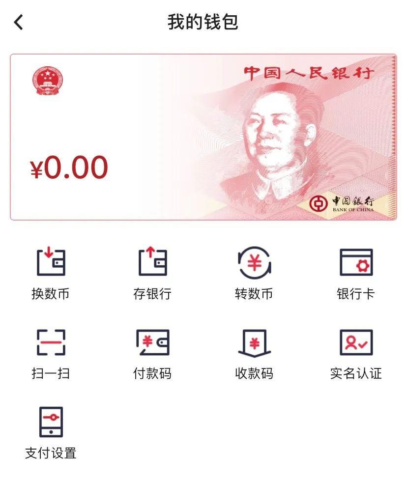 支付宝是什么货币_支付宝属于什么货币层次