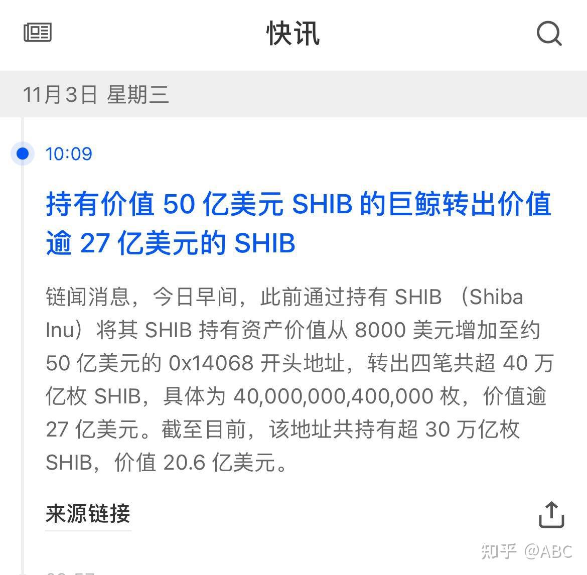 柴犬币2023年会涨到多少_柴犬币2023年会涨到多少倍