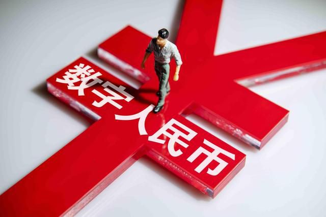 央行数字货币正式推出_央行数字货币正式推出什么
