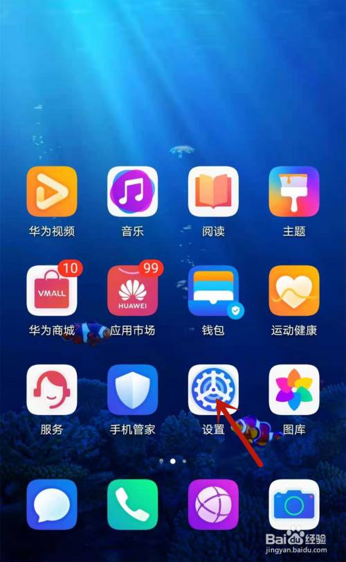应用商店下载安装怎么删除_应用商店app下载安装免费