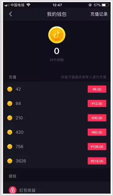 bitkeep怎么提现人民币的简单介绍