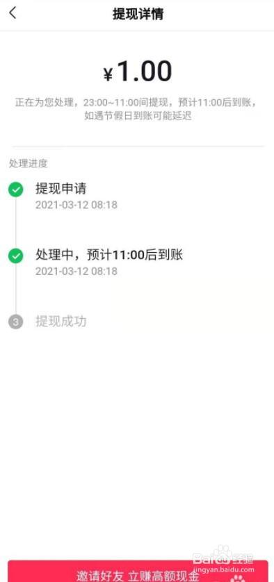 bitkeep怎么提现人民币的简单介绍