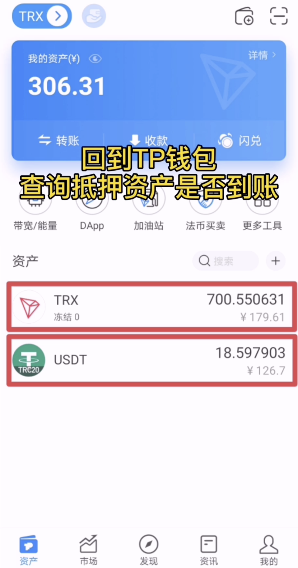 usdt钱包app官网_usdt钱包app官网下载安装