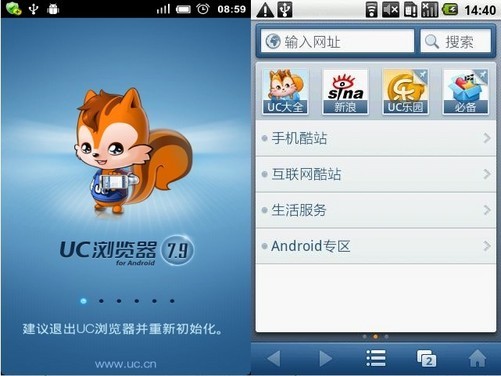 Uc搜索_Uc搜索什么关键字可以看