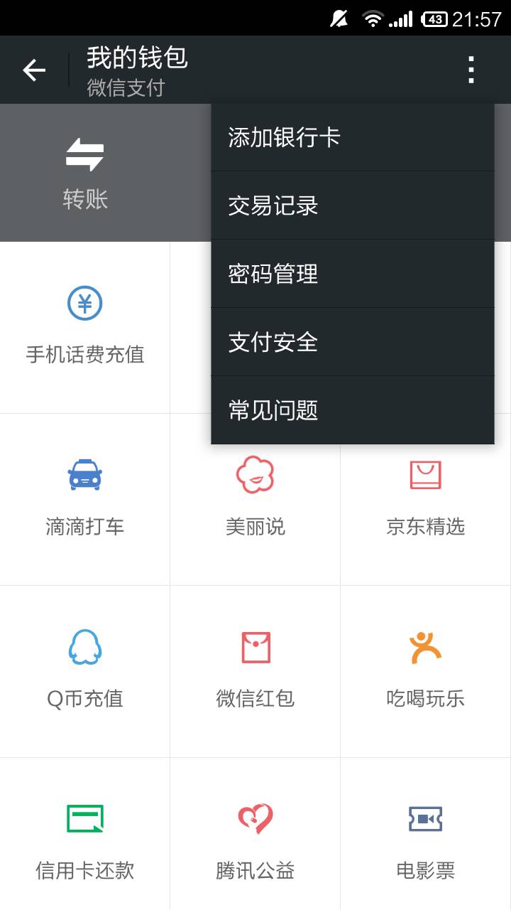 钱派钱包苹果版下载_钱派钱包苹果版下载官网