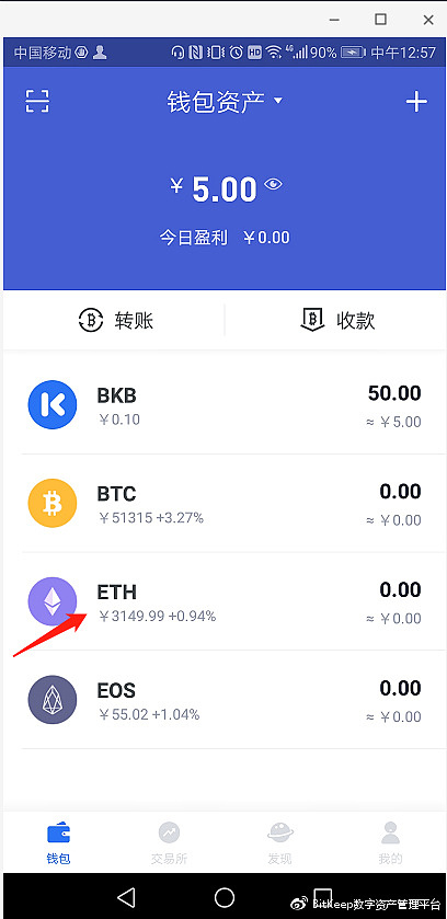 bitkeep官网下载流程_bitkeep钱包app下载官网