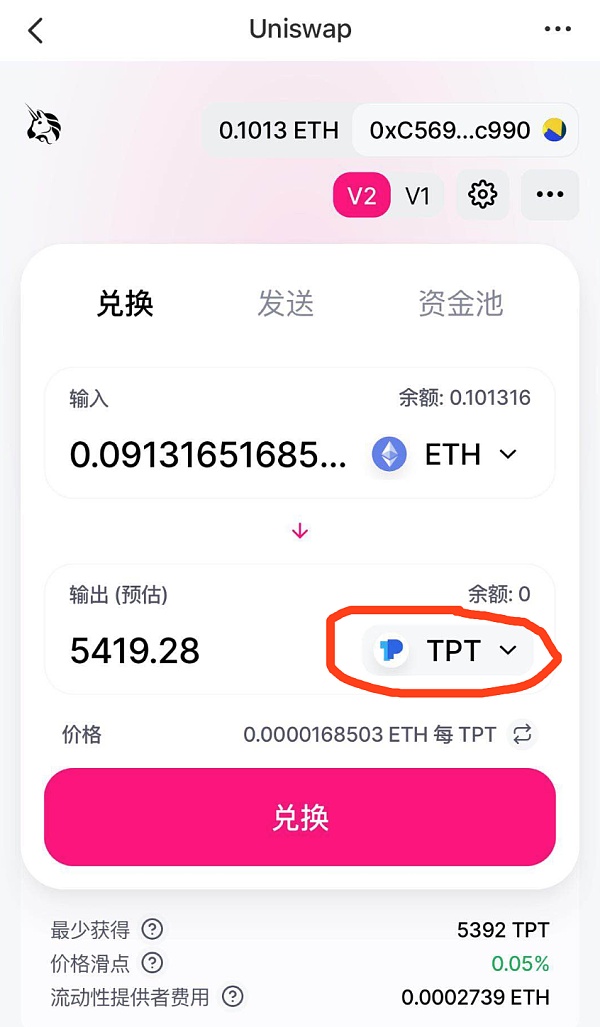 包含tokenpocket安卓版1.的词条