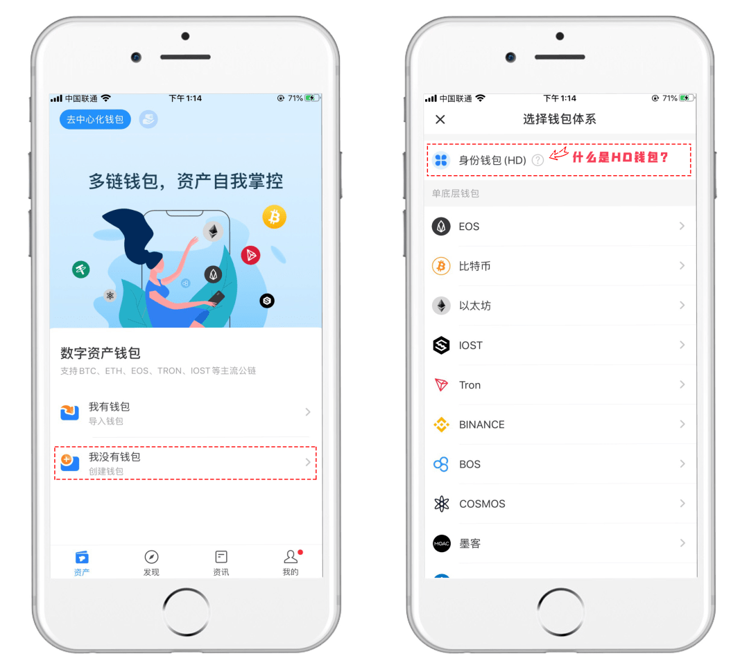 tokenpocketpro_tokenpocketpro官网