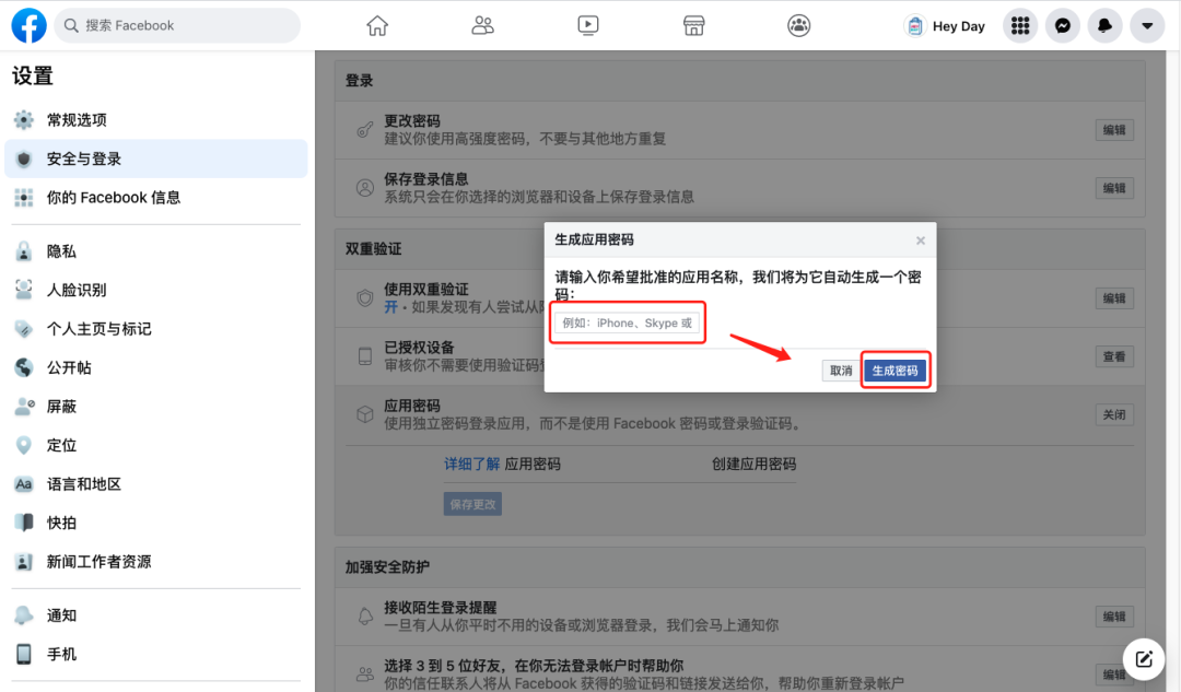 book收不到验证码_book收不到验证码怎么办