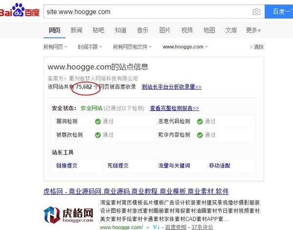 uc搜索引擎的优缺点_uc搜索引擎的优缺点分析