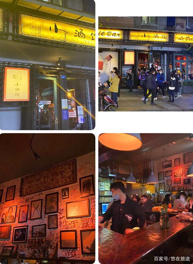 网红小酒馆加盟品牌_网红小酒馆加盟店排名