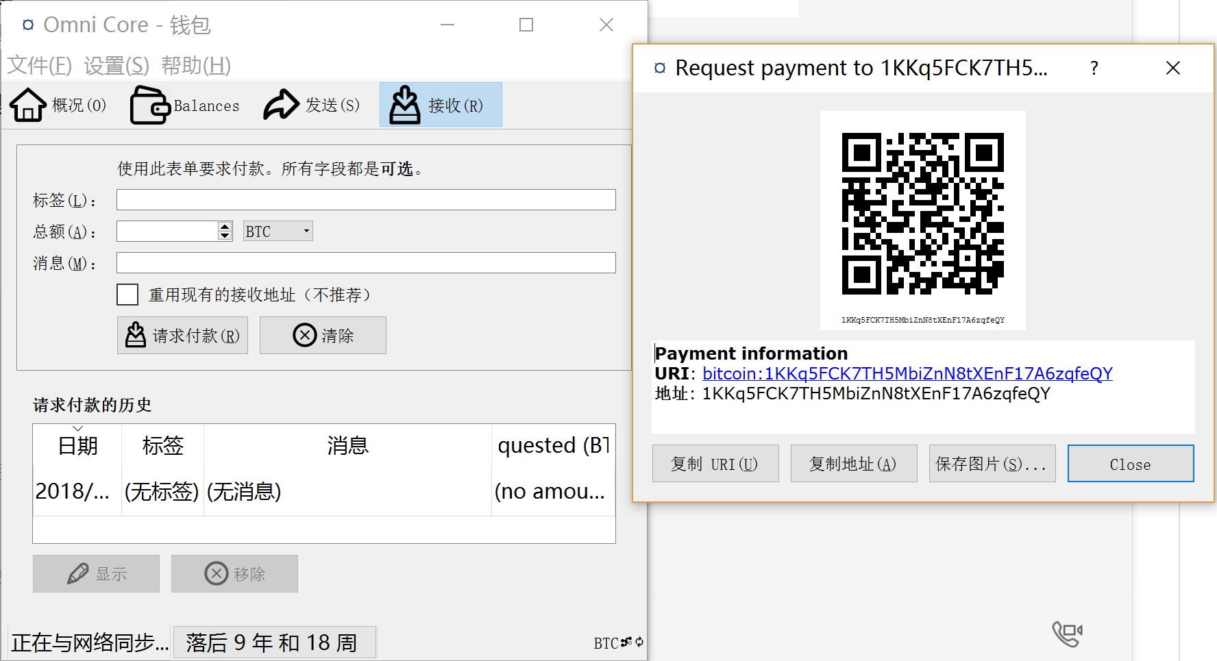 货币usdt收款地址在哪里_usdterc20收款地址