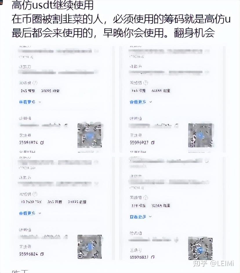 usdt交流吧_usdt交易平台app
