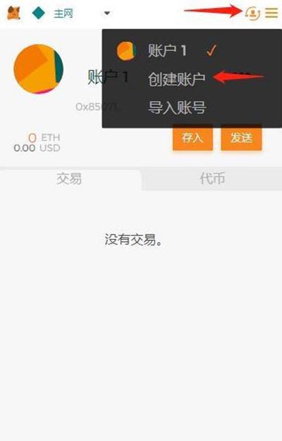 小狐狸钱包软件叫什么_小狐狸钱包软件叫什么名字