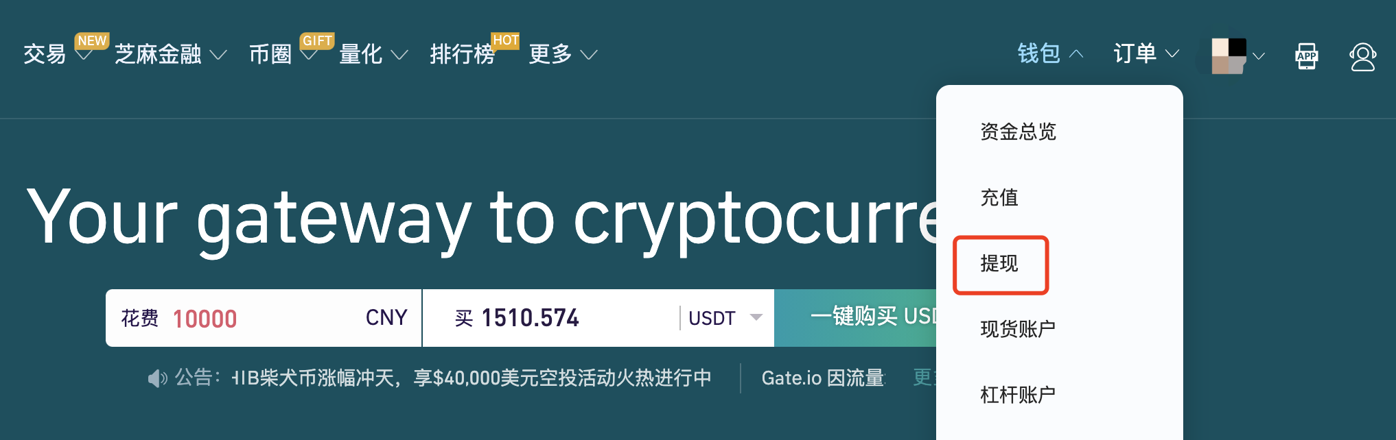 usdttron的简单介绍