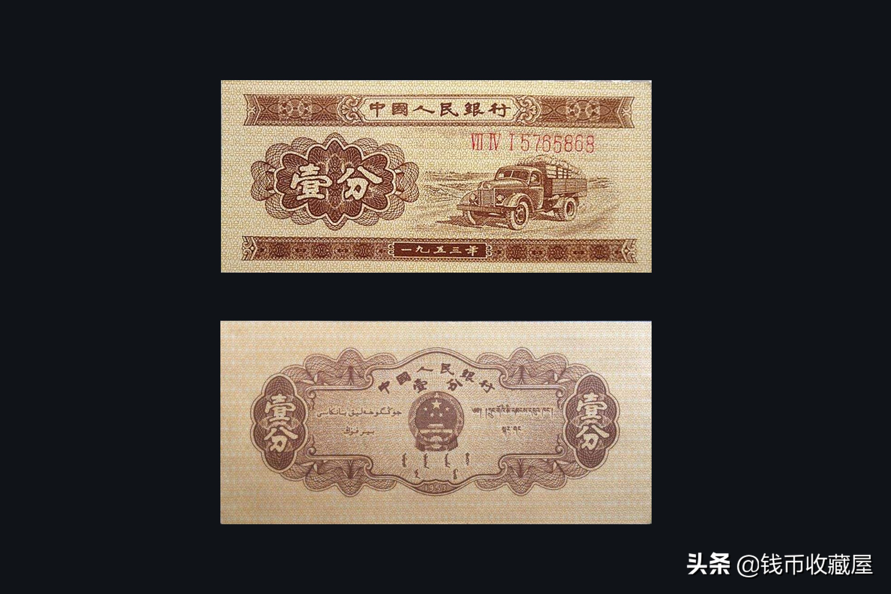 人民币的面值_人民币的面值为什么都是125