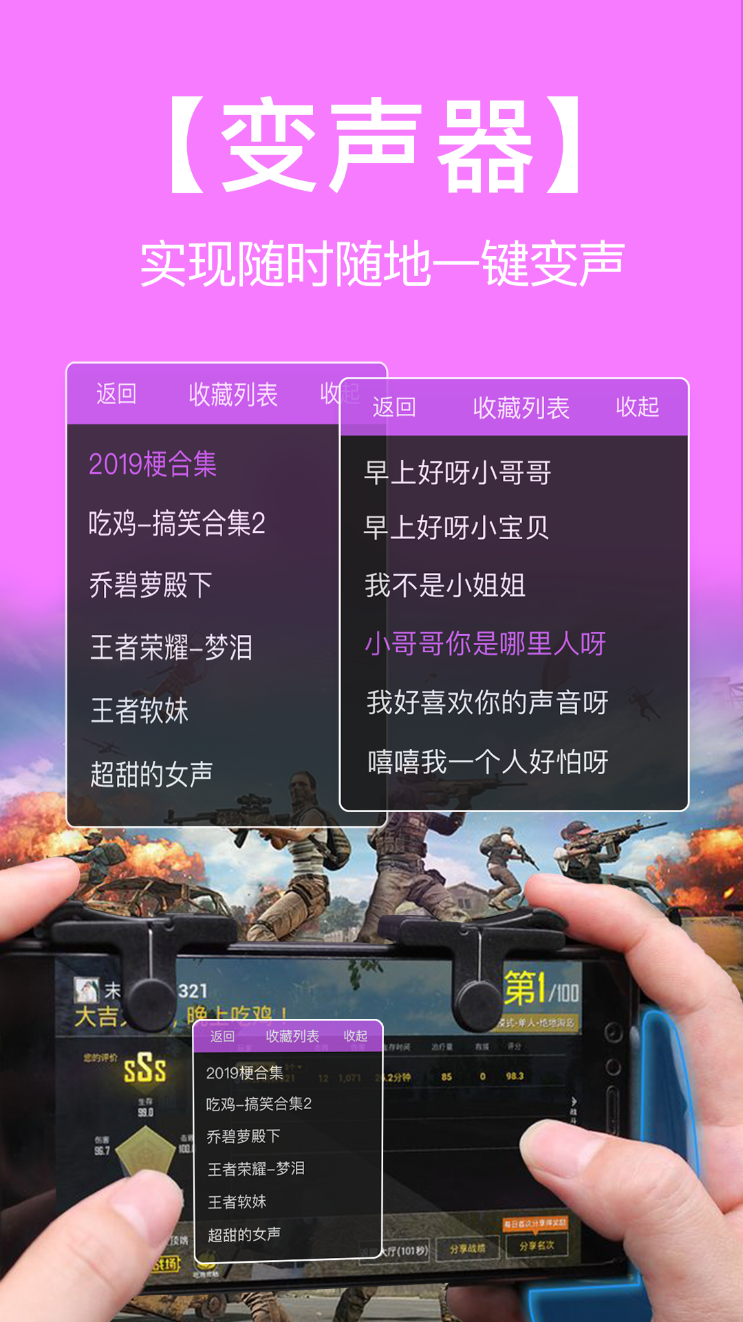 电报员骂人语音怎么弄的简单介绍
