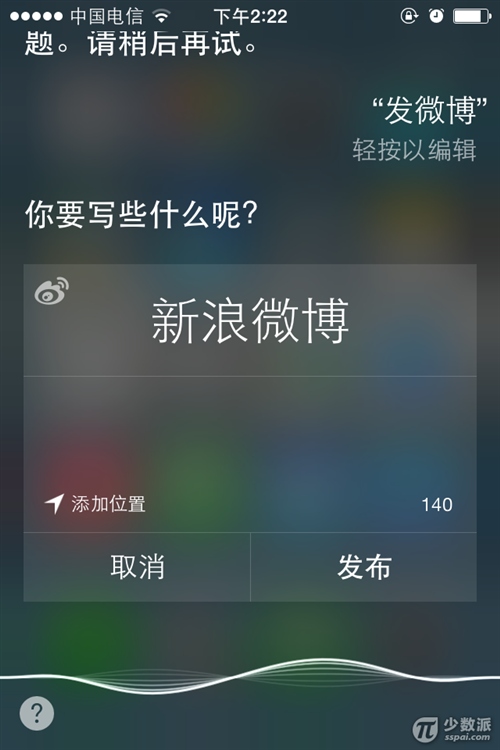 电报员骂人语音怎么弄的简单介绍