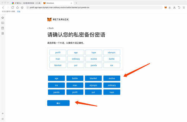 小狐狸钱包怎么添加代币合约_小狐狸钱包如何添加matic