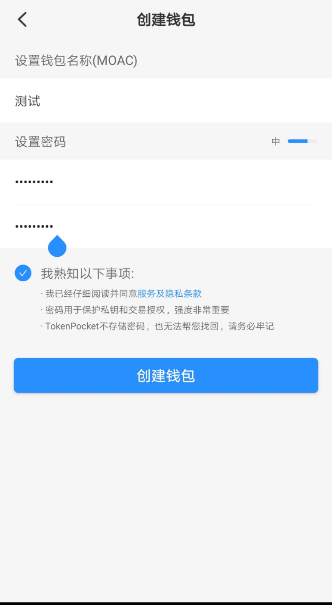 tokenpocket钱包地址怎么填_token pocket钱包怎么添加合约地址