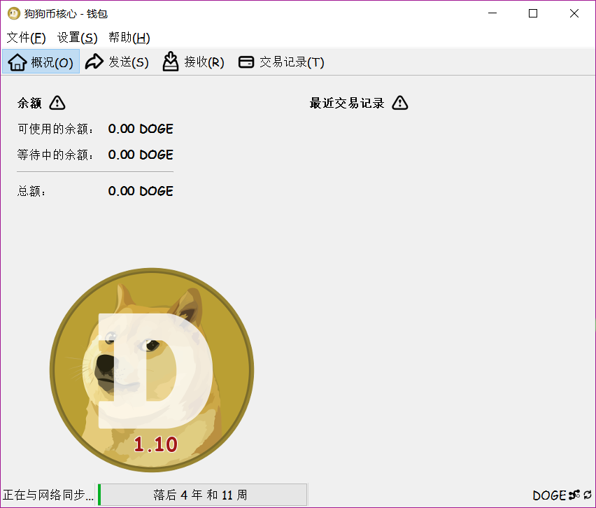 狗币官网_狗币cny