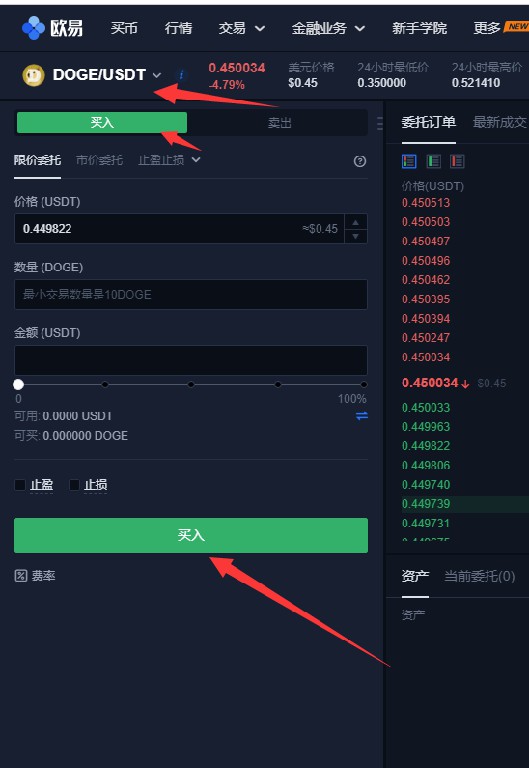 欧意怎么卖币_欧意怎么卖币的