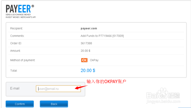 okpay钱包在中国合法吗的简单介绍