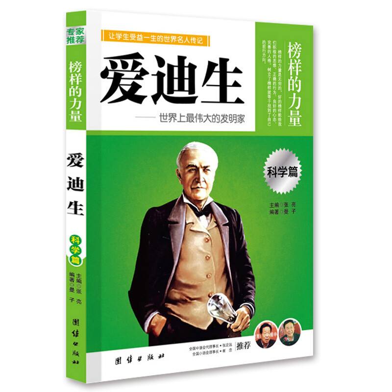 所有电报员汇聚一堂的简单介绍