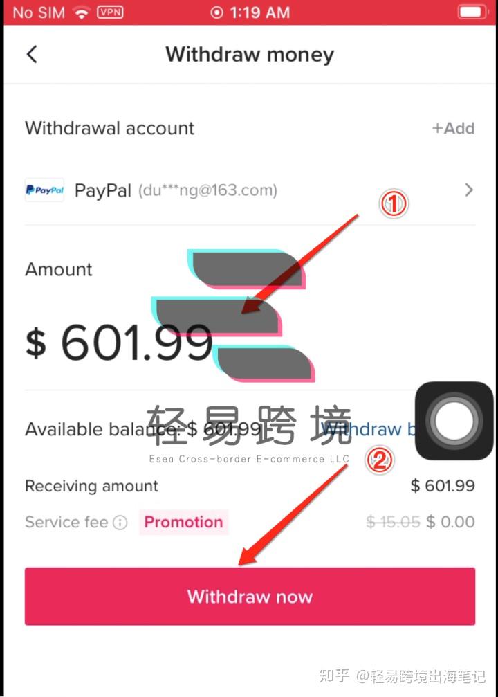 paypal余额国内工商银行可以取吗的简单介绍